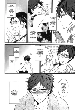 Page 20 of MakoRei Kikan #01 | MakoRei Quarterly 1