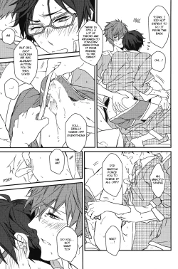 Page 29 of MakoRei Kikan #01 | MakoRei Quarterly 1