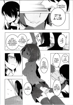 Page 17 of Netoraregatari Go