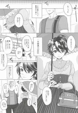 Page 10 of Made In Male