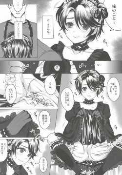 Page 14 of Made In Male