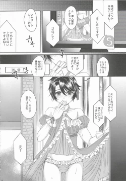 Page 20 of Made In Male