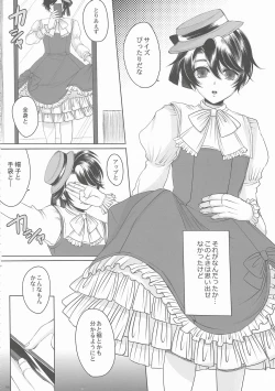 Page 8 of Made In Male