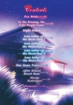 Page 3 of Shoujo Nostalgica Ch. 1-3