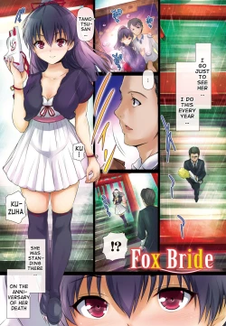 Page 4 of Shoujo Nostalgica Ch. 1-3