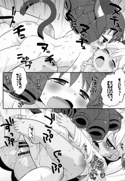 Page 20 of Retochuu Omimai Moushiagemasu