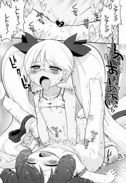 Page 9 of Retochuu Omimai Moushiagemasu