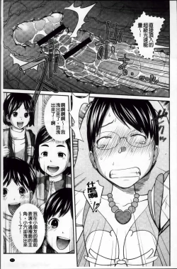 Page 103 of Imouto Manual + Kakioroshi Illust Card