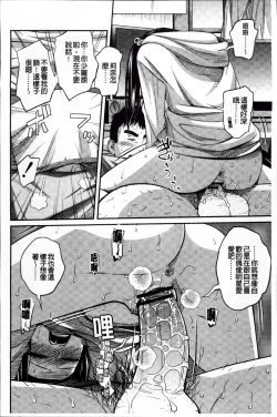 Page 132 of Imouto Manual + Kakioroshi Illust Card