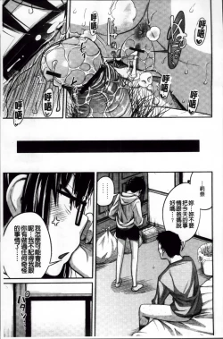 Page 135 of Imouto Manual + Kakioroshi Illust Card