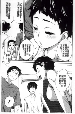 Page 139 of Imouto Manual + Kakioroshi Illust Card