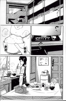 Page 15 of Imouto Manual + Kakioroshi Illust Card