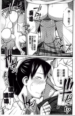 Page 175 of Imouto Manual + Kakioroshi Illust Card