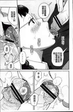 Page 21 of Imouto Manual + Kakioroshi Illust Card