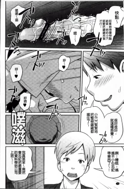 Page 28 of Imouto Manual + Kakioroshi Illust Card