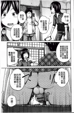 Page 69 of Imouto Manual + Kakioroshi Illust Card