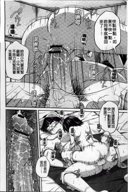 Page 80 of Imouto Manual + Kakioroshi Illust Card