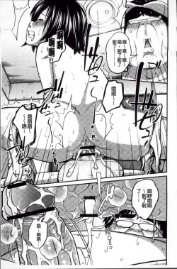 Page 81 of Imouto Manual + Kakioroshi Illust Card