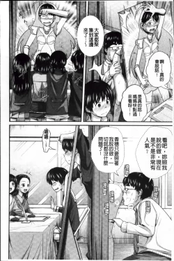 Page 98 of Imouto Manual + Kakioroshi Illust Card