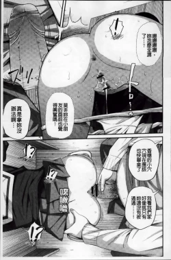 Page 99 of Imouto Manual + Kakioroshi Illust Card