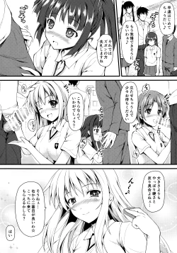 Page 4 of Isshoku Houran