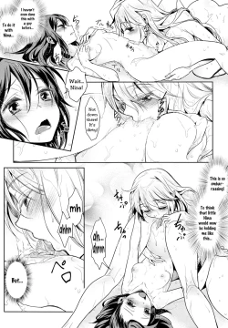 Page 16 of Dekoboko Joshi| Mismatch Girls Ch. 1