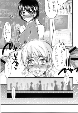 Page 27 of Holic 5 Doors