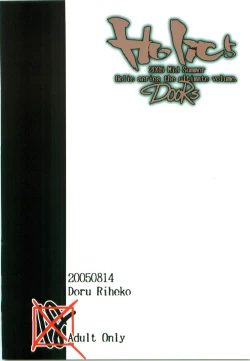 Page 2 of Holic 5 Doors