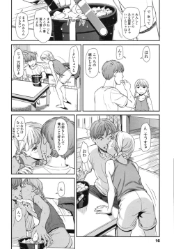 Page 14 of COMIC LO 2015-10