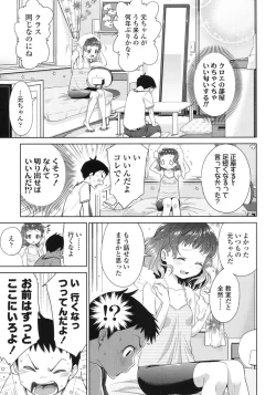 Page 211 of COMIC LO 2015-10