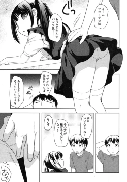 Page 233 of COMIC LO 2015-10