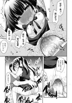 Page 243 of COMIC LO 2015-10