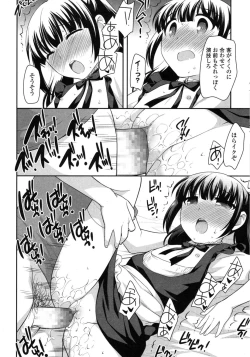 Page 244 of COMIC LO 2015-10