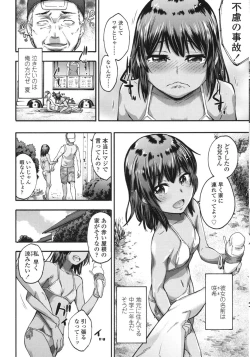 Page 250 of COMIC LO 2015-10