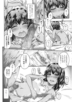 Page 260 of COMIC LO 2015-10