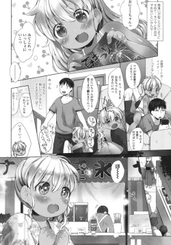 Page 274 of COMIC LO 2015-10