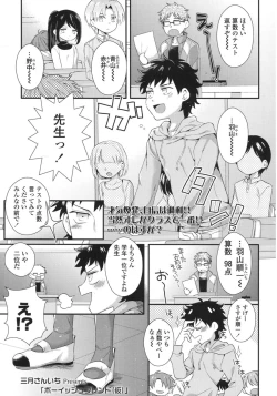 Page 295 of COMIC LO 2015-10