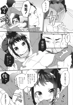 Page 323 of COMIC LO 2015-10