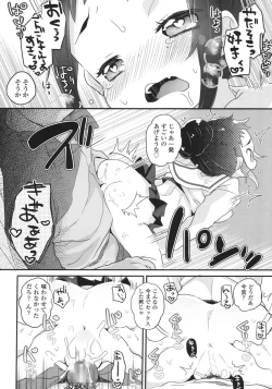 Page 334 of COMIC LO 2015-10