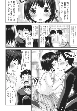 Page 348 of COMIC LO 2015-10