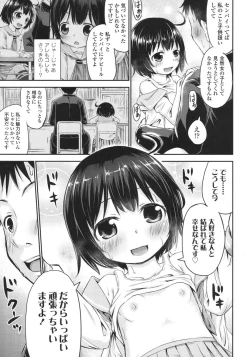 Page 355 of COMIC LO 2015-10