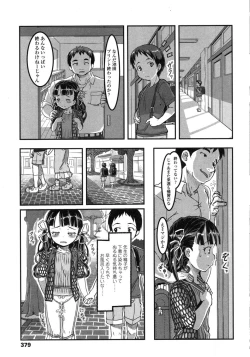 Page 377 of COMIC LO 2015-10