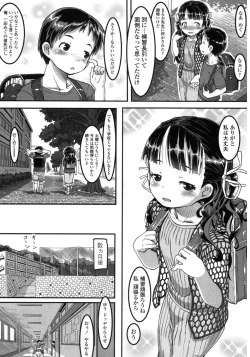 Page 378 of COMIC LO 2015-10