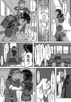 Page 381 of COMIC LO 2015-10