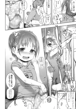 Page 64 of COMIC LO 2015-10