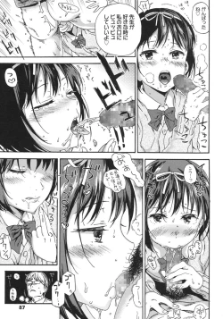 Page 85 of COMIC LO 2015-10