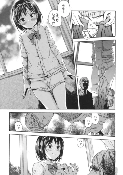 Page 87 of COMIC LO 2015-10