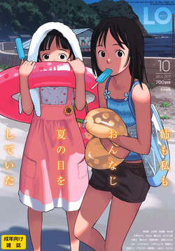 Download COMIC LO 2015-10