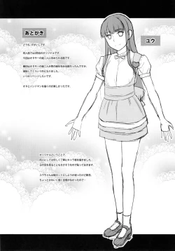 Page 22 of Hameai Pink