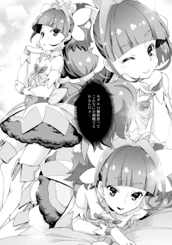 Page 4 of Princess Photo Session!